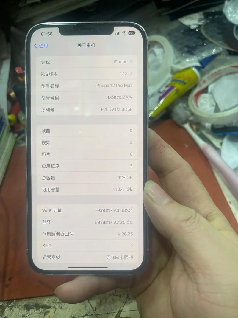 iPhone 12 Pro Max有防水嗎