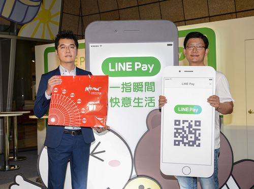 LINE Pay刷哪張