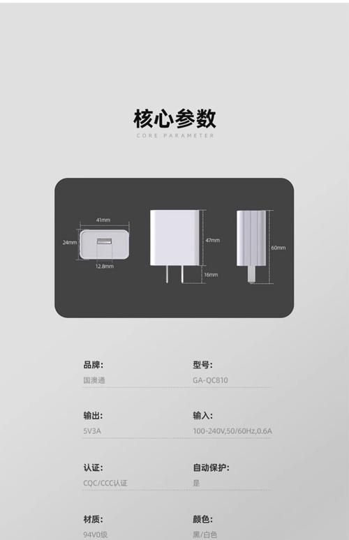 5V3A是多少瓦:電壓、電流與功率的完整解析 3 5V3A是多少瓦
