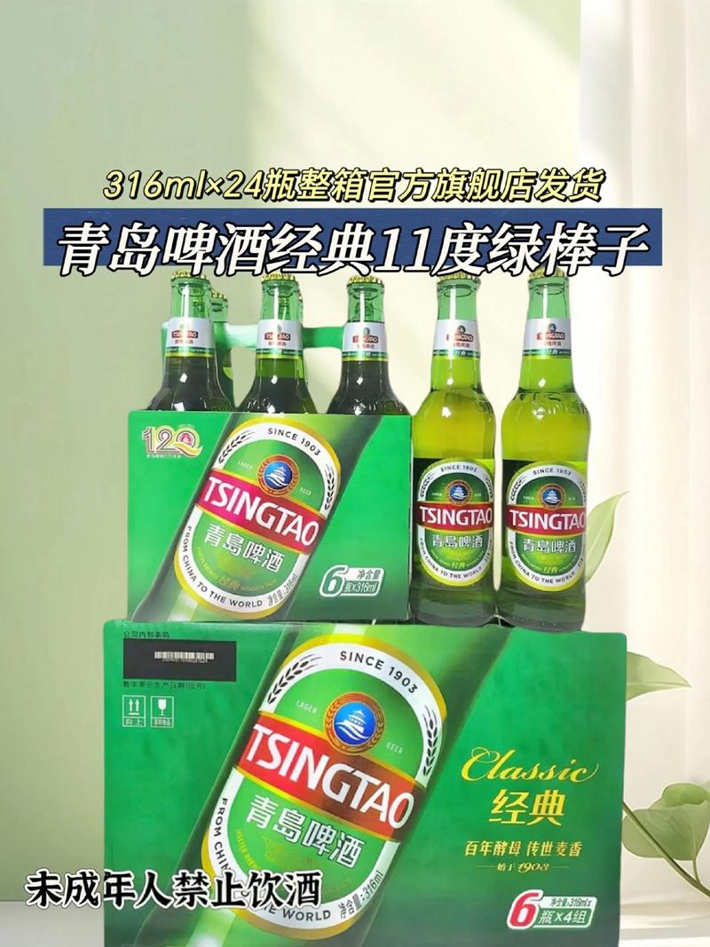 7-11啤酒哪個好喝