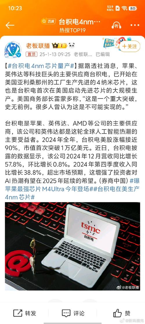 mae是什麼台積電?深入解析台積電晶圓製程中的關鍵設備:光罩對準機與其深遠影響 3 mae是什麼台積電