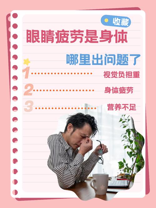 怎樣算畏光