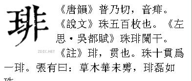 王完 怎麼念?揭開中文姓名發音與聲調的奧秘:深度解析與實用指南 1 王完 怎麼念