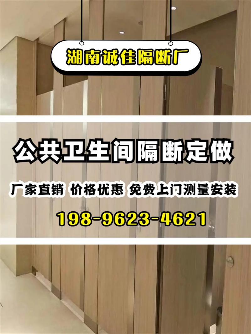 輕隔間多少錢