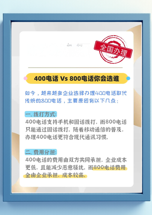 為什麼許多商店更喜歡人們透過電話支付