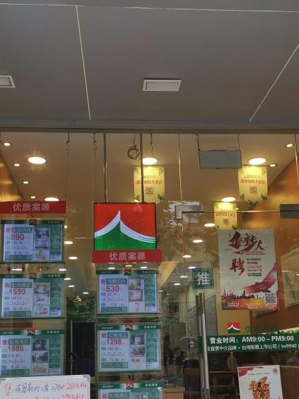 信義房屋一定要大學嗎
