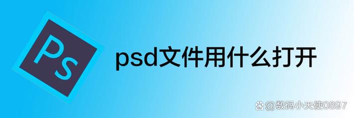 dat用什麼開