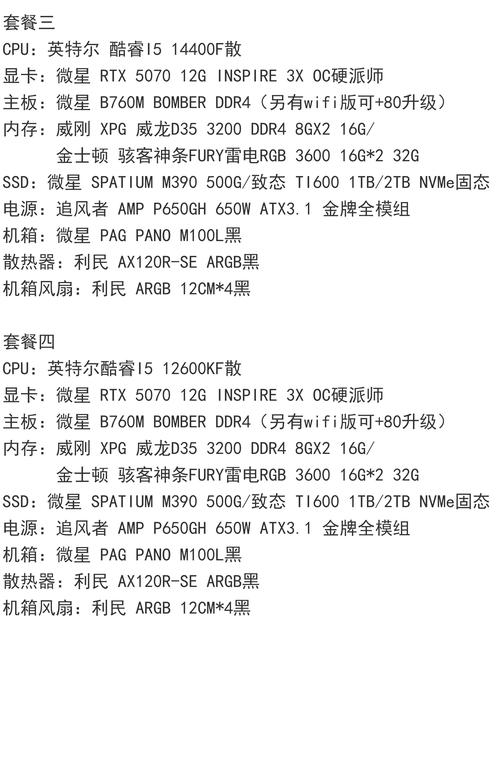 微星螢幕型號怎麼看