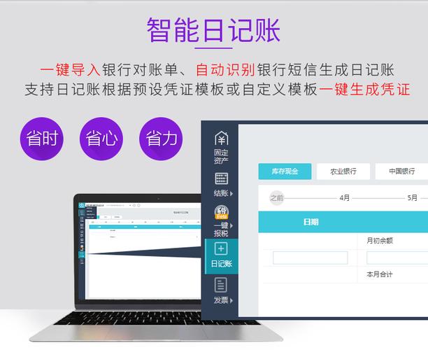 千奧會計軟體好用嗎?從使用者視角深度解析其優缺點與適用情境 1 千奧會計軟體好用嗎