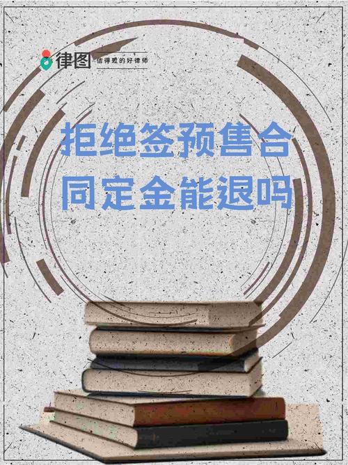 優退可以拒絕嗎