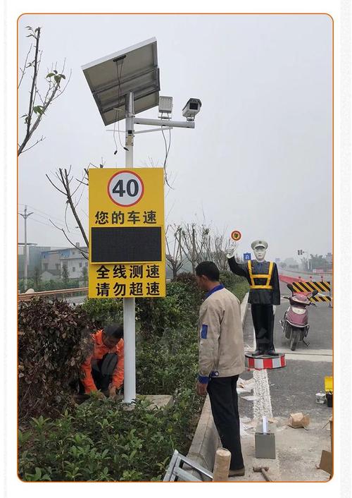 大陸有測速嗎