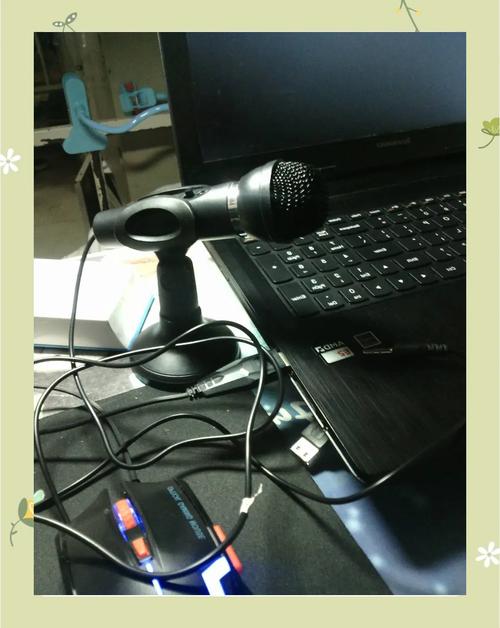 電腦麥克風回音怎麼調