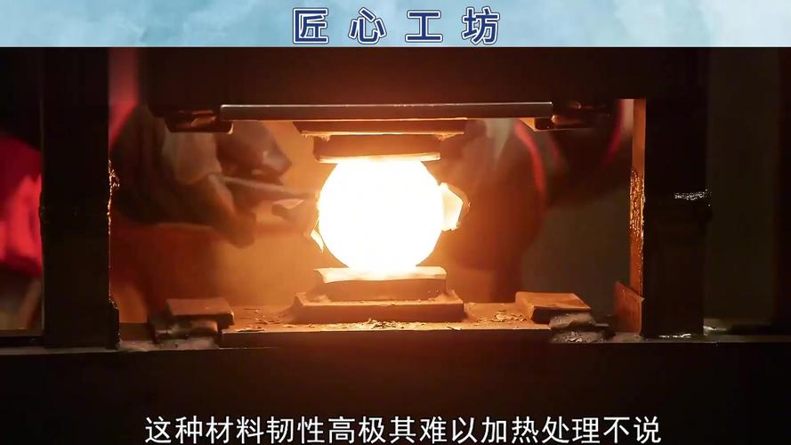 技鋼 做什麼的