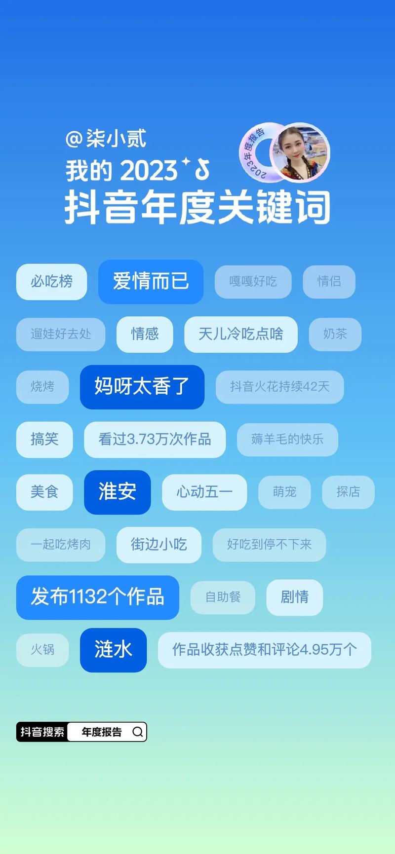 到目的地平台不同結果不同