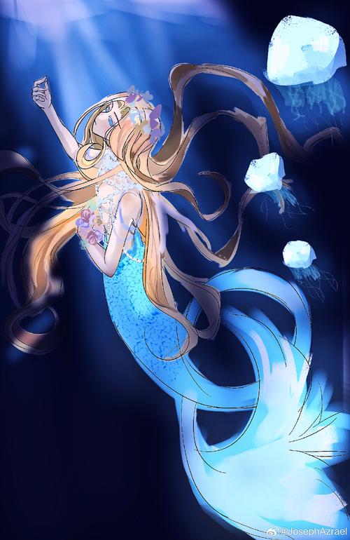 人魚存在嗎