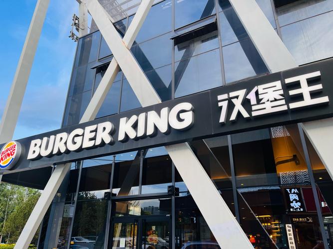 台中漢堡王:深度解析在地化市場策略、火烤美味秘訣與消費體驗 3 台中漢堡王