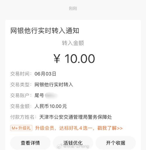 舉報交通違規有獎金嗎?深度解析台灣檢舉制度與用路人權益 3 舉報交通違規有獎金嗎
