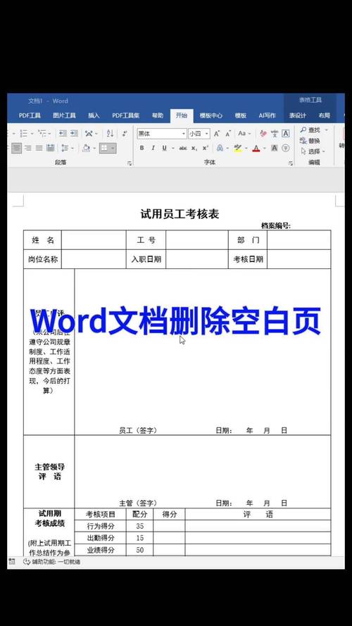 word檔案打不開怎麼辦