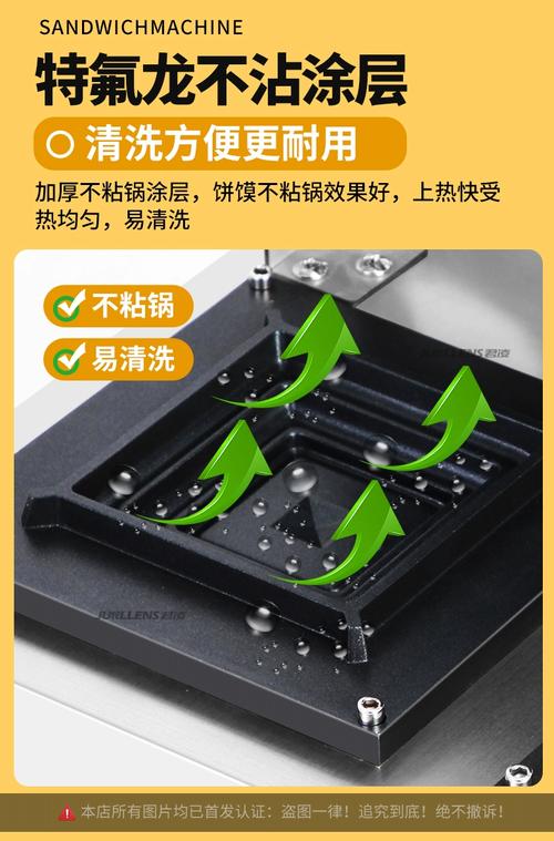 熱壓吐司機怎麼清潔