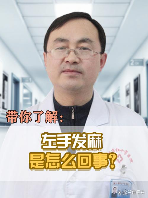 頭發麻是什麼症狀?從原因到緩解,一篇深度解析讓你不再困惑 1 頭發麻是什麼症狀