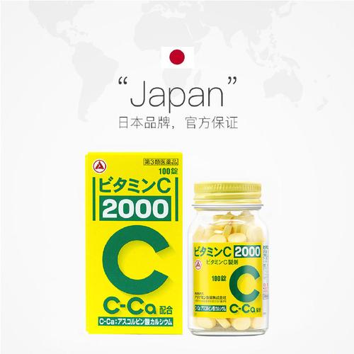 日本合利他命可以帶幾瓶回台灣2025