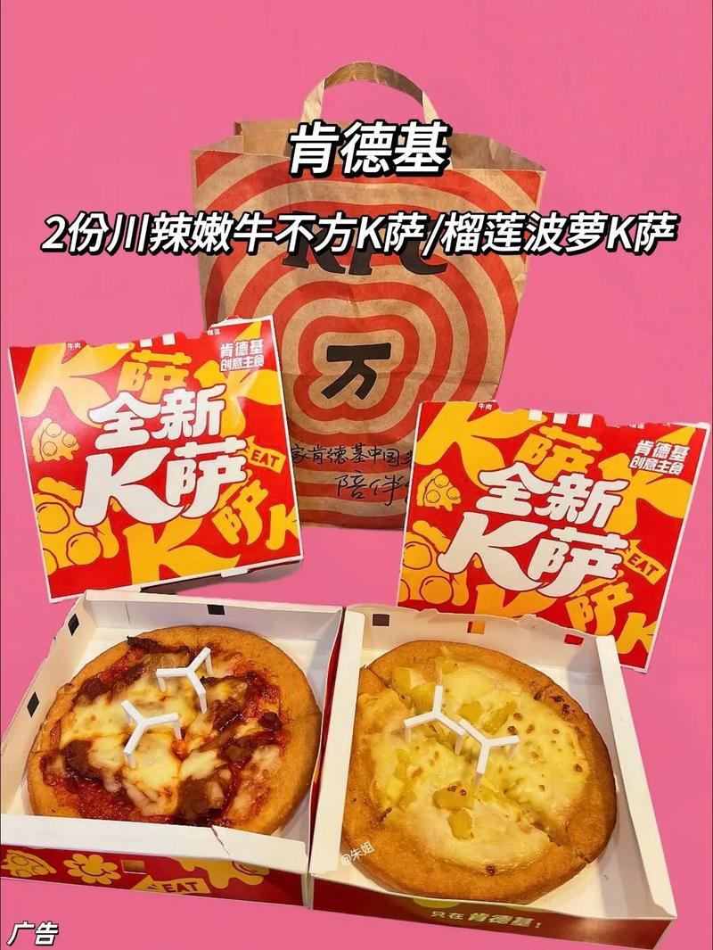 k是什麼味道