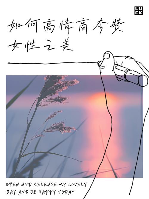 lovely 怎麼用