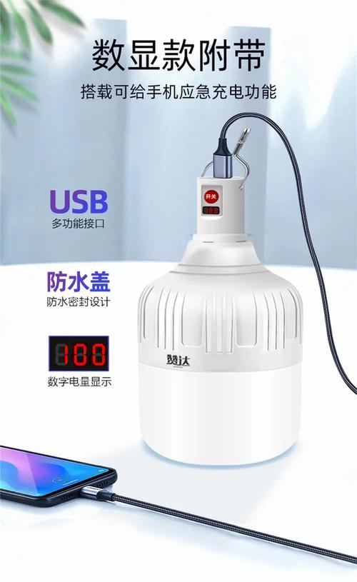 超商有賣燈泡嗎