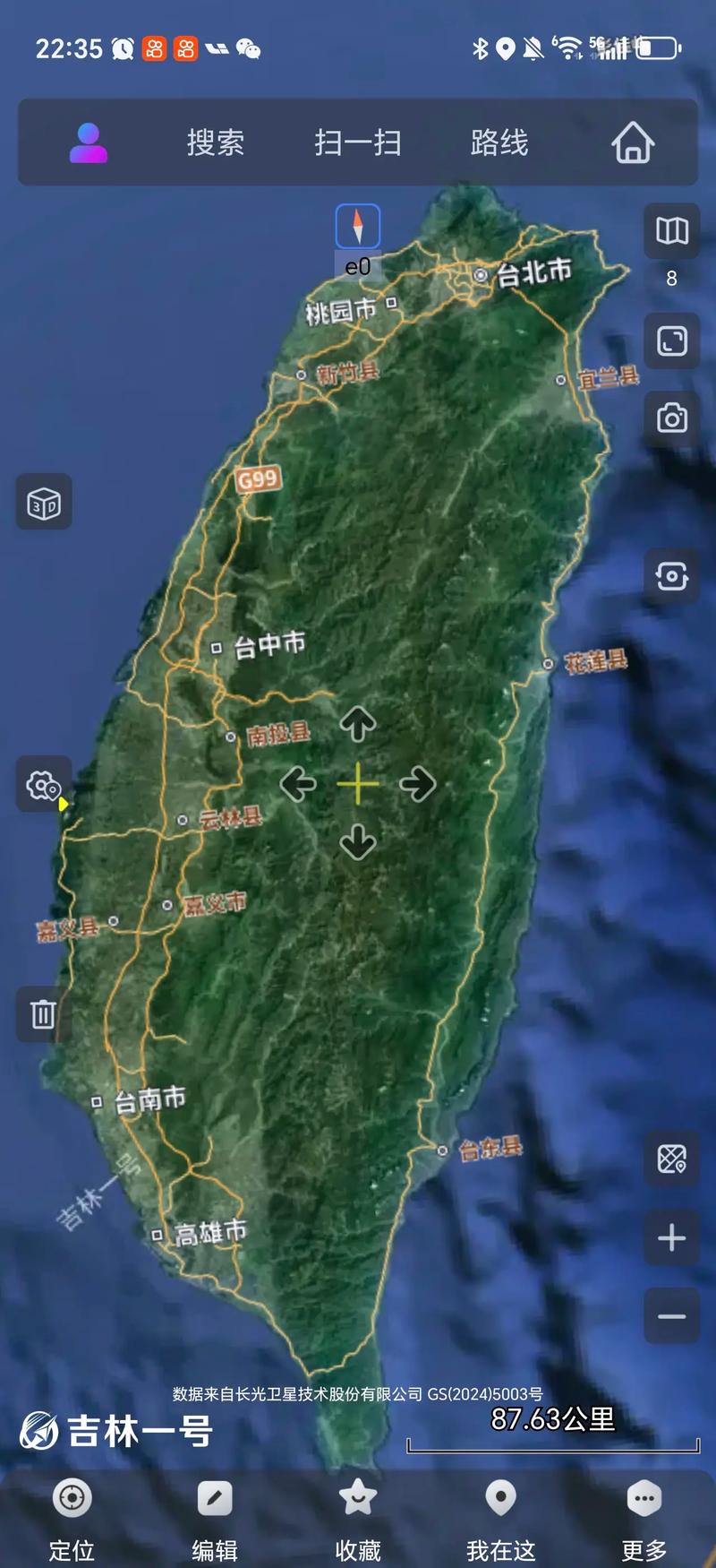台灣什麼第一