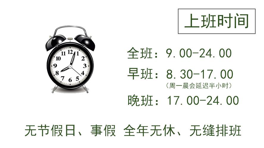 八點上班八點打卡算遲到嗎