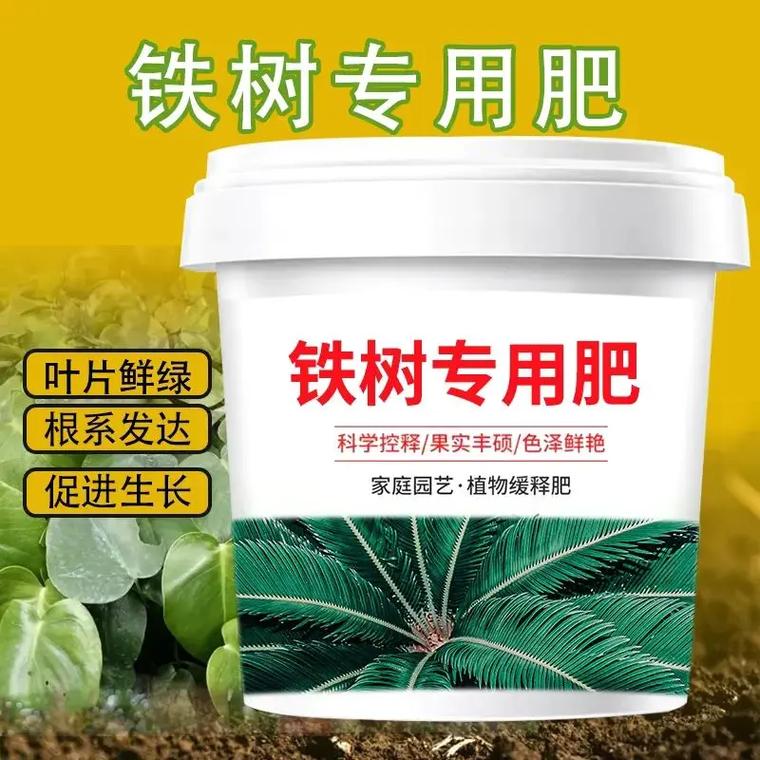 如何製作鐵肥?從原理到實踐,打造讓植物愛不釋手的「綠色營養品」! 3 如何製作鐵肥