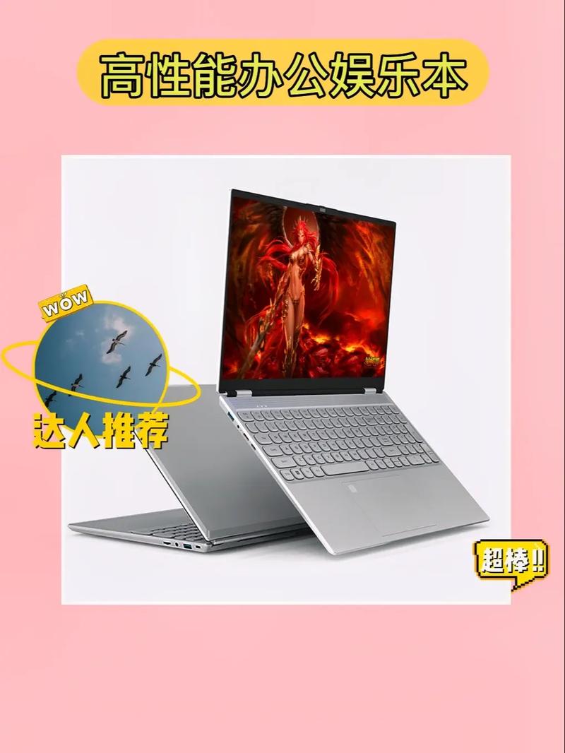 11吋筆電多大