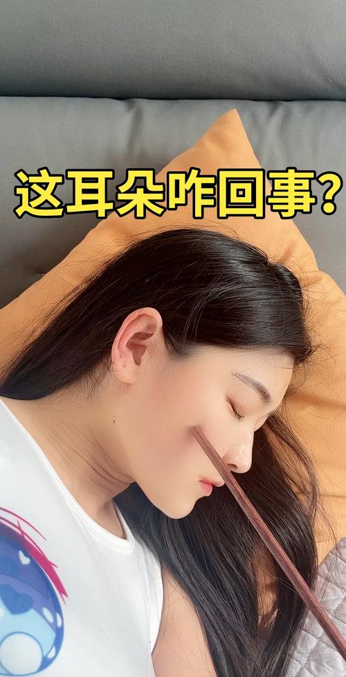 耳朵有味道正常嗎