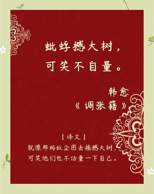 只見輿薪不見秋毫