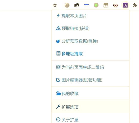如何儲存網址