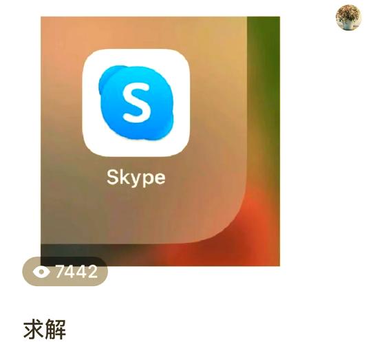 Skype可收回訊息嗎