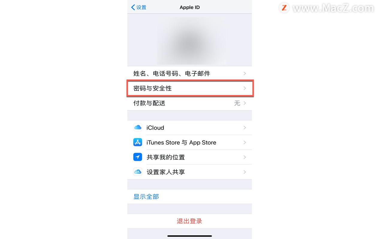 mac忘記密碼如何重置