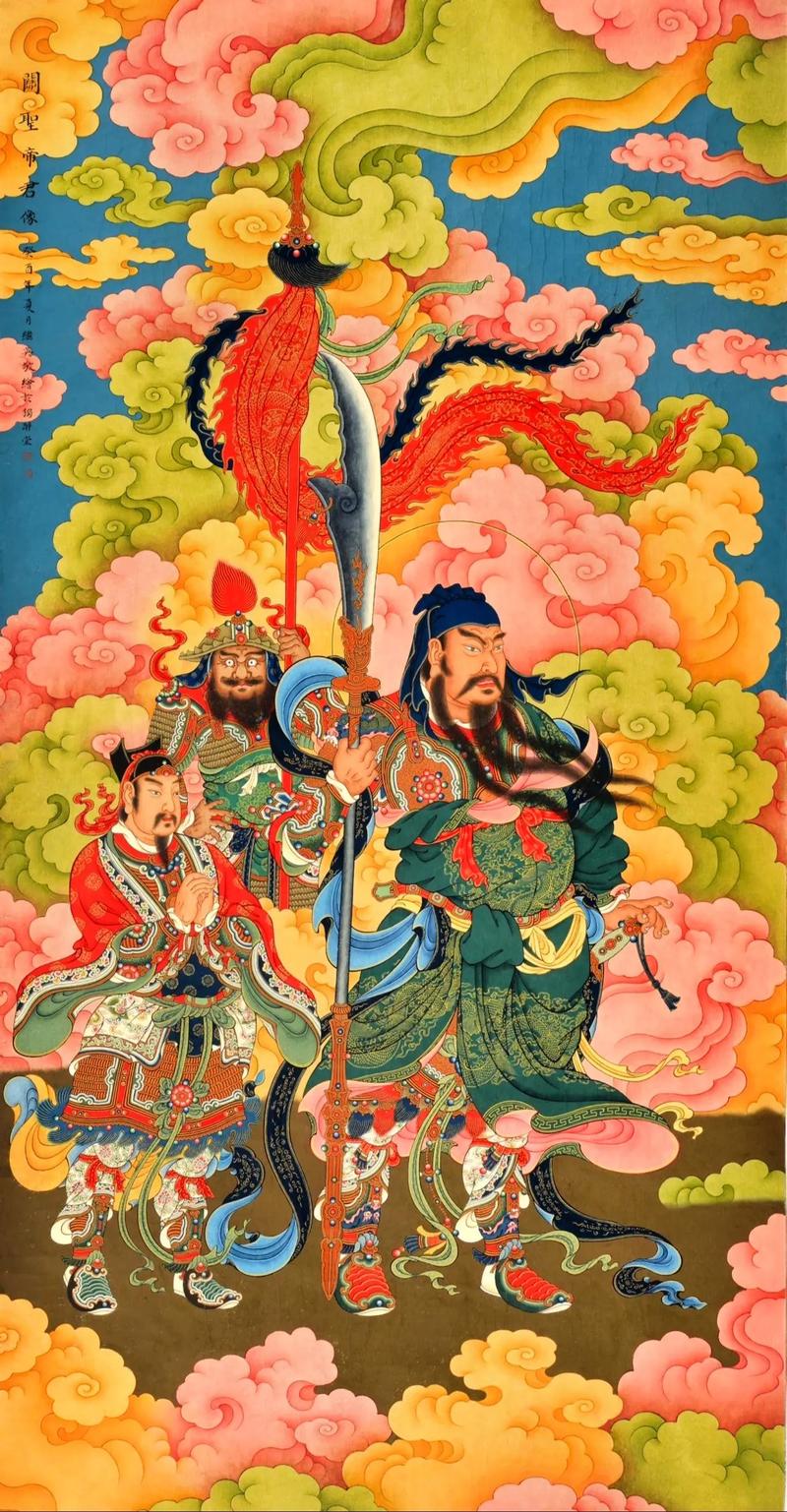 關聖帝君愛什麼