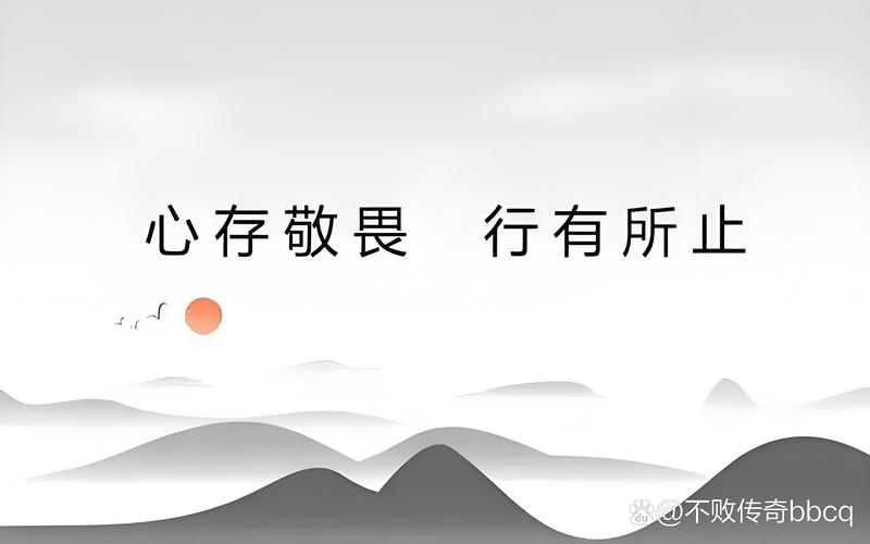 什麼是是非之心