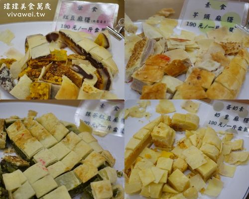 永安喜餅要冰嗎