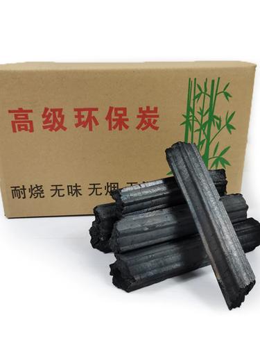有無煙木炭嗎