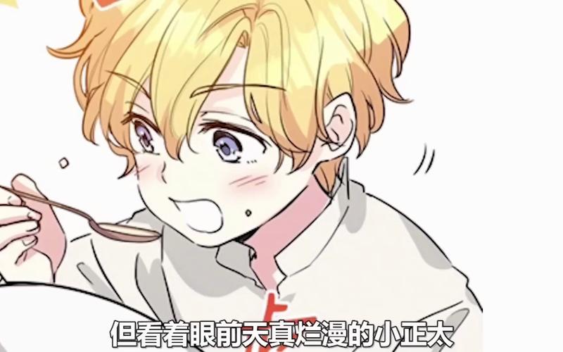 誰在看著我們 劇情