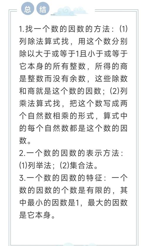 924有幾個質因數