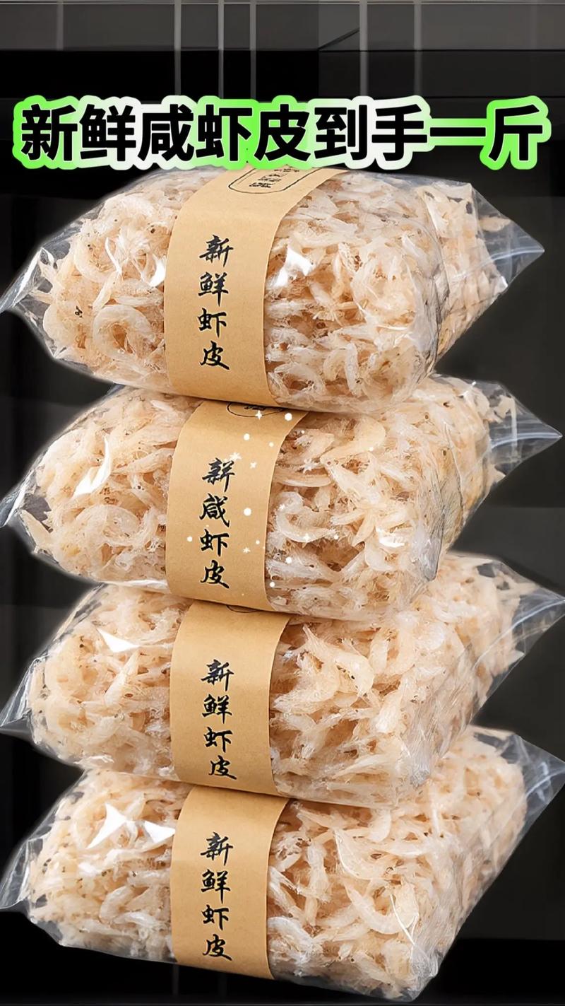 如何看蝦皮買了多少錢