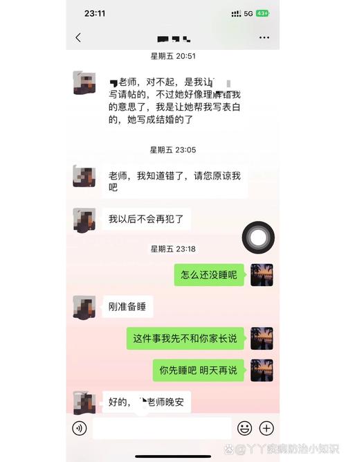 早戀犯法嗎