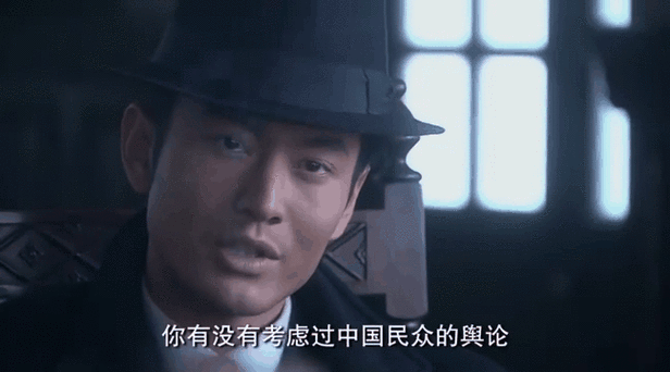 許文強誰殺的