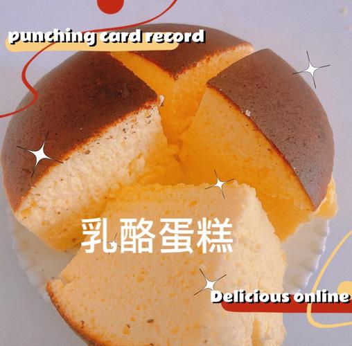 乳酪蛋糕為什麼要加玉米粉