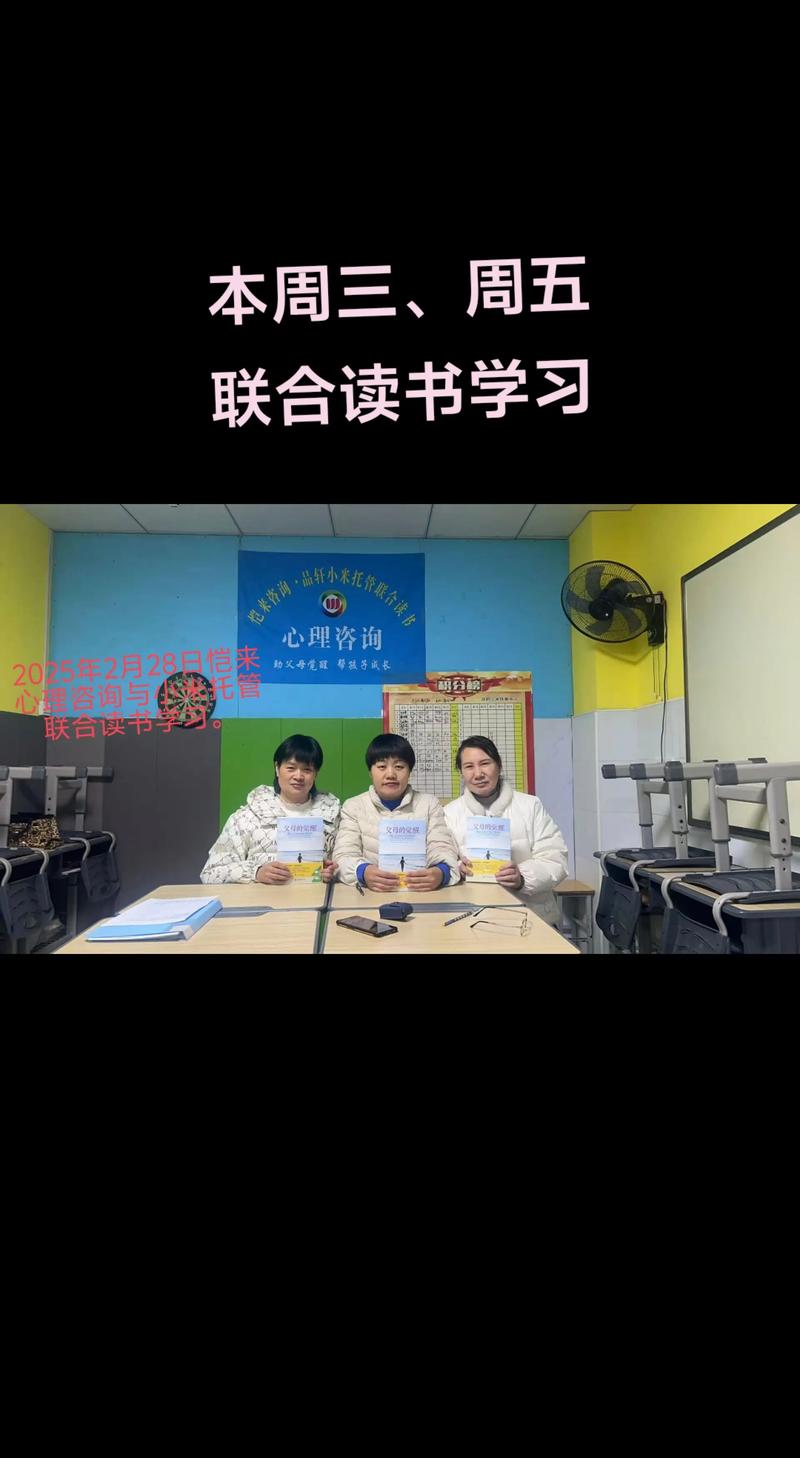 聯合學習