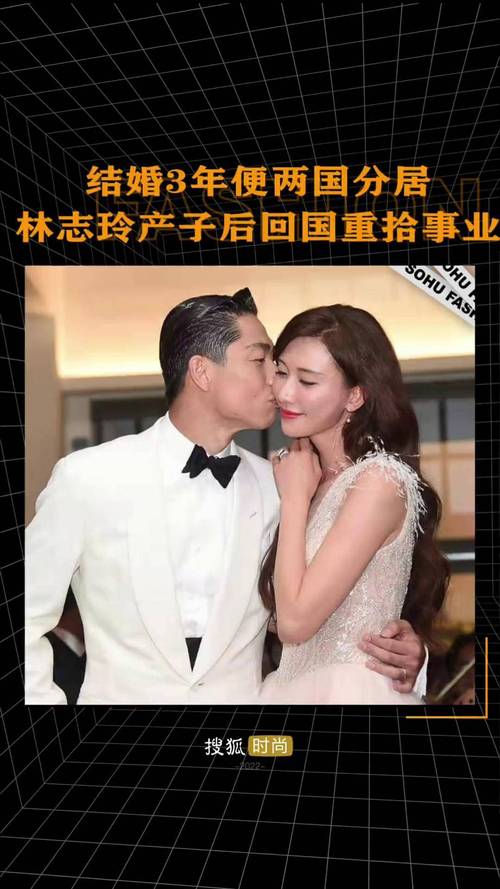 林志玲幾歲懷孕