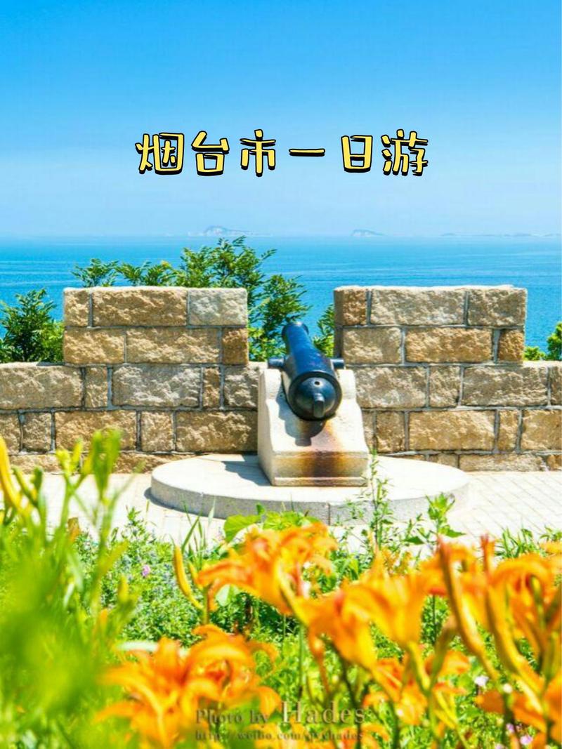 外木山濱海風景區怎麼去
